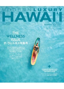 Hawai’i Hawai’i