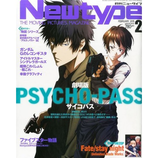 Give A Gift Of Newtype Japan Magazine Subscription Save 10 Off