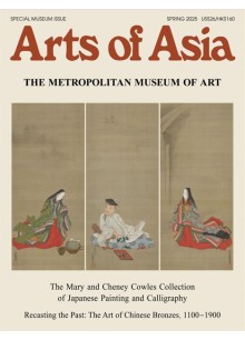Arts of Asia (Hong Kong) Arts of Asia (Hong Kong)
