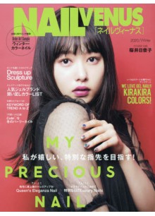 Nail Venus (Japan)