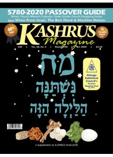 Kashrus Magazine Kashrus Magazine
