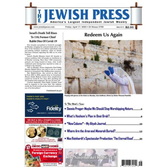 Jewish Press (Outside NY, NJ, CT)